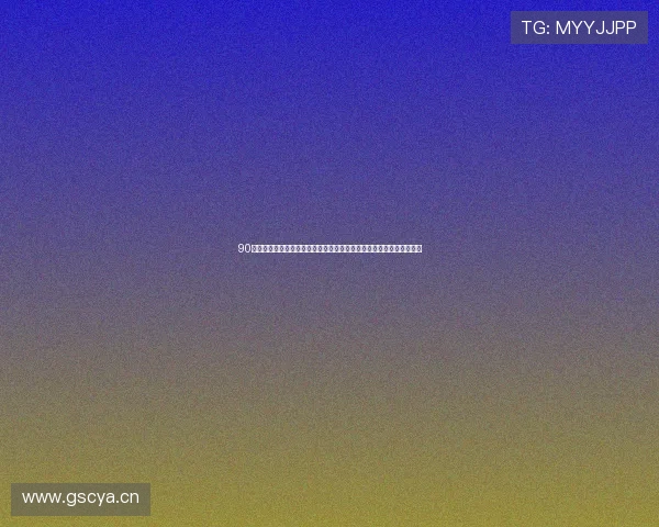 90比分网足球比分即时滚球版：精准数据与实时赛事互动引领球迷新体验