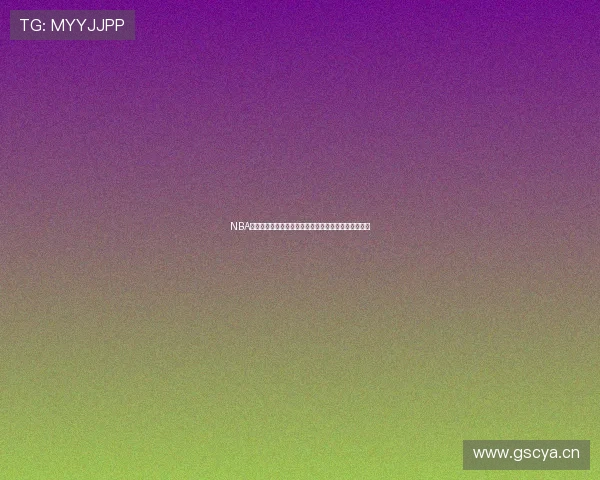 NBA直播在线网为您提供全程高清赛事观看和实时数据分析