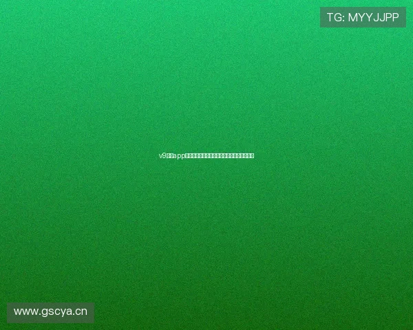 v9体育app直播全程回放最新赛事精彩瞬间尽享体育盛宴