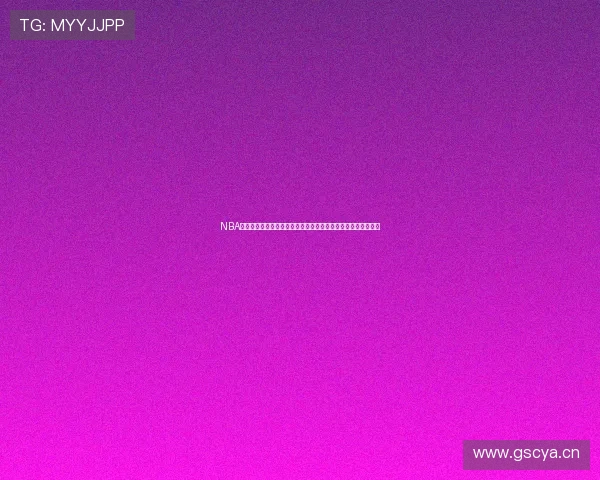 NBA免费直播多屏互动软件畅享高清赛事体验全攻略实时观赛新方式